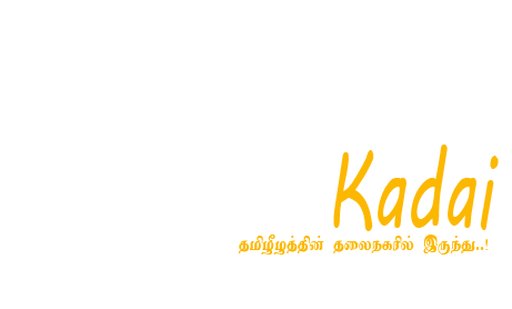 ThaiyalKadai.com
